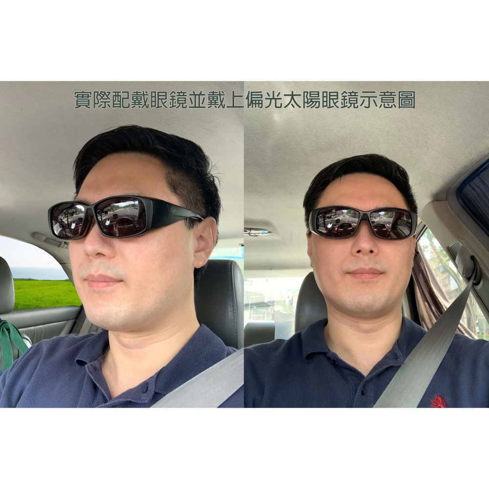 GAO 寶麗來偏光太陽眼鏡 （外罩式-消光黑）-細節圖5