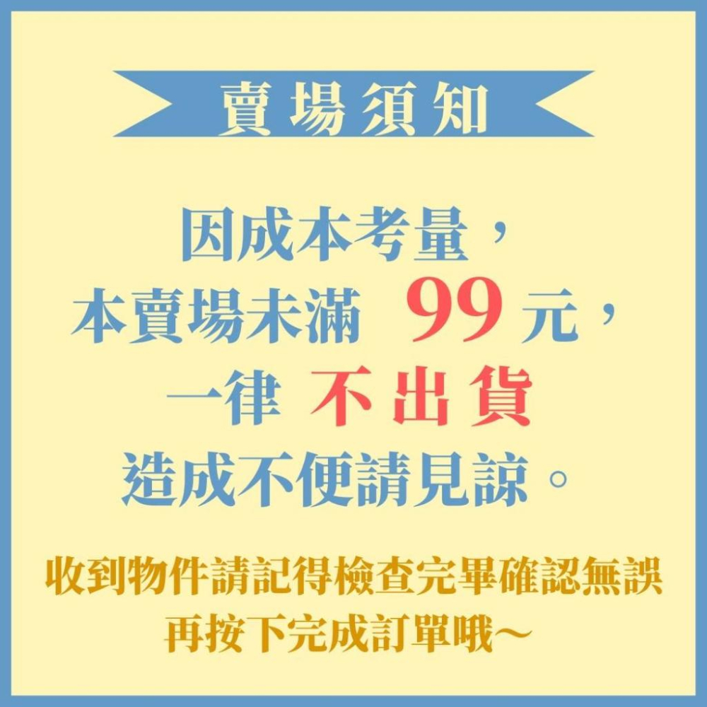 周邊_塑料 便利戒指圈 測量棒 商品描述說明 珠寶測量工具 含港、美、歐、日四個尺碼-細節圖5