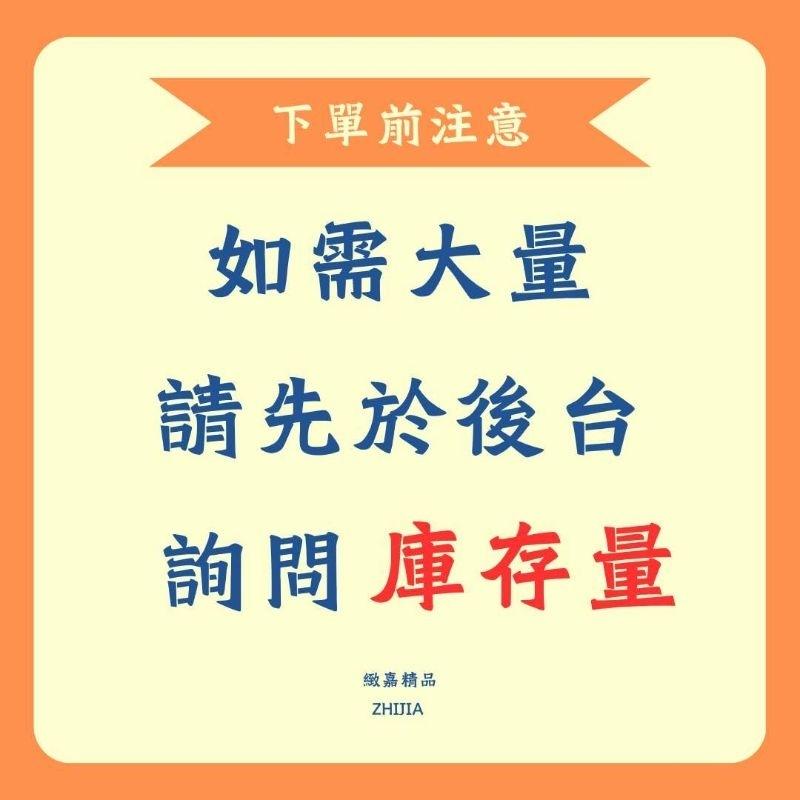 周邊_塑料 便利戒指圈 測量棒 商品描述說明 珠寶測量工具 含港、美、歐、日四個尺碼-細節圖7