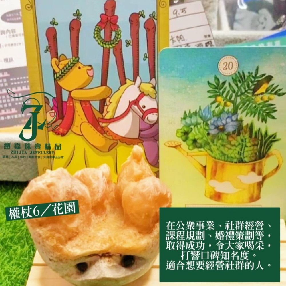 現貨 方解石一字眉小刺蝟擺件 辦公室 書桌 療癒 能量 含鐵礦共生呈現紅色 適合經營社群媒體想打響名聲者 經塔羅檢測-細節圖2