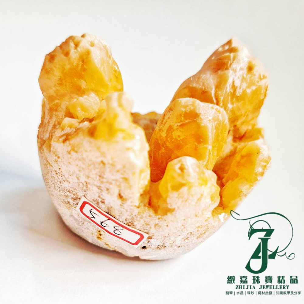 現貨 方解石一字眉小刺蝟擺件 辦公室 書桌 療癒 能量 含鐵礦共生呈現紅色 適合經營社群媒體想打響名聲者 經塔羅檢測-細節圖5