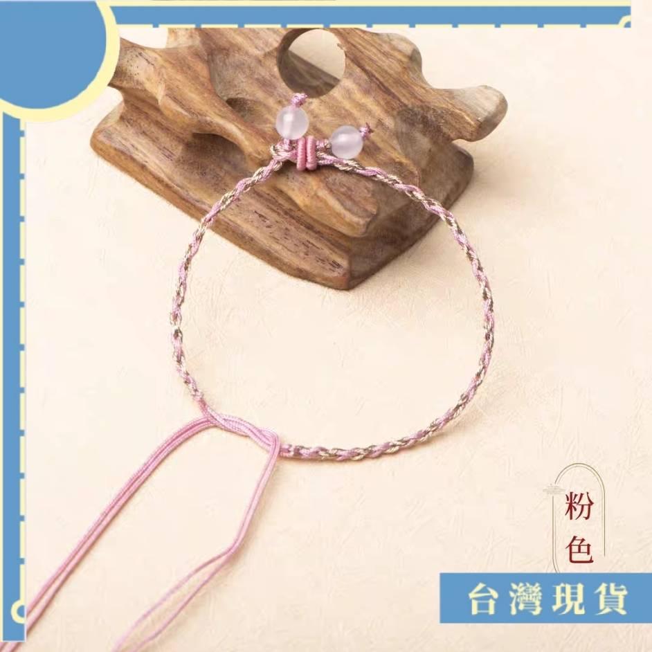 素材_雙色四股編手繩半成品 編織款 手繩 素材 diy 6色可選-細節圖2