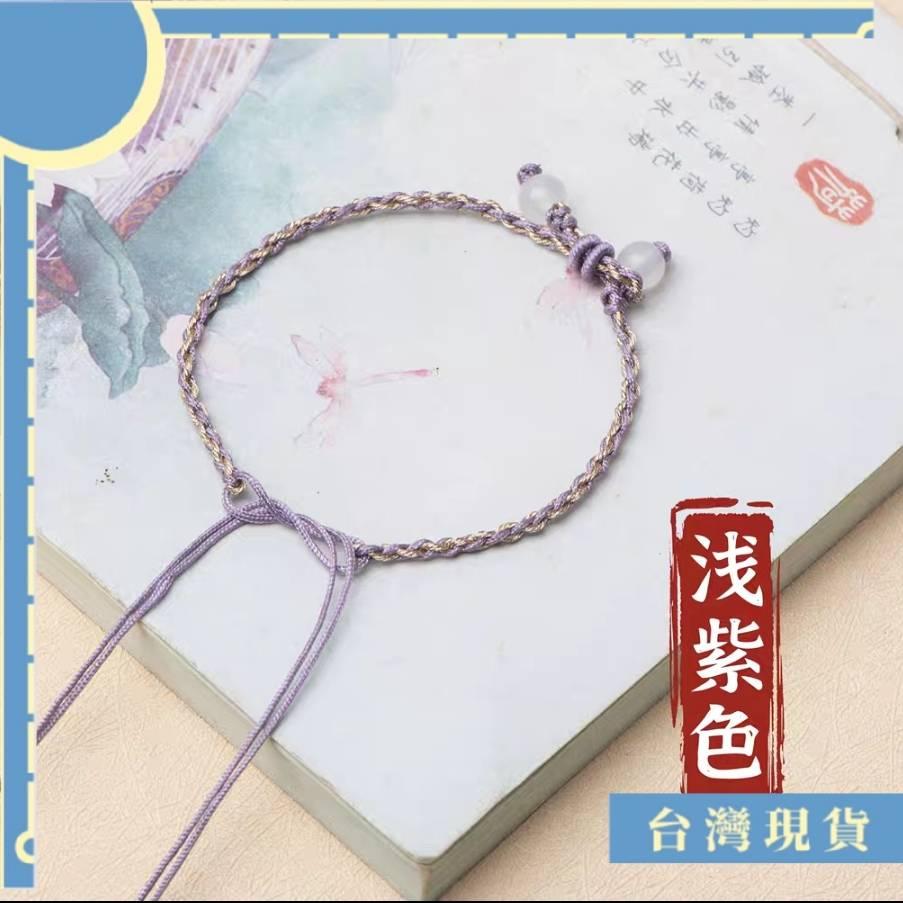 素材_雙色四股編手繩半成品 編織款 手繩 素材 diy 6色可選-細節圖4