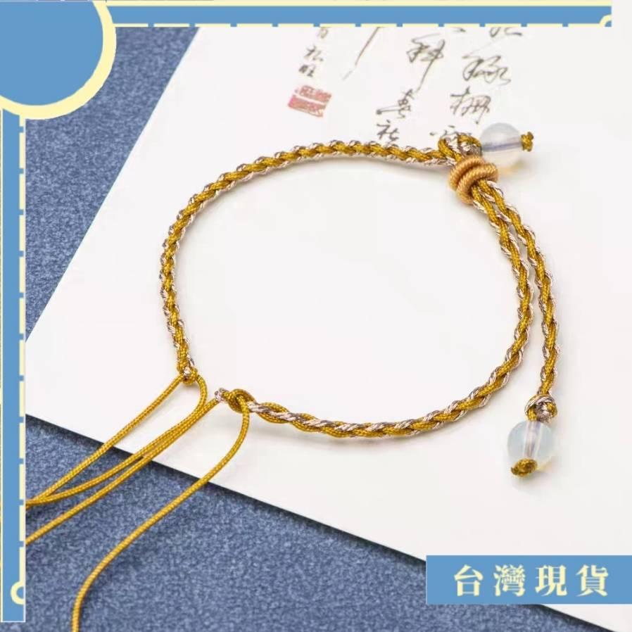 素材_雙色四股編手繩半成品 編織款 手繩 素材 diy 6色可選-細節圖6