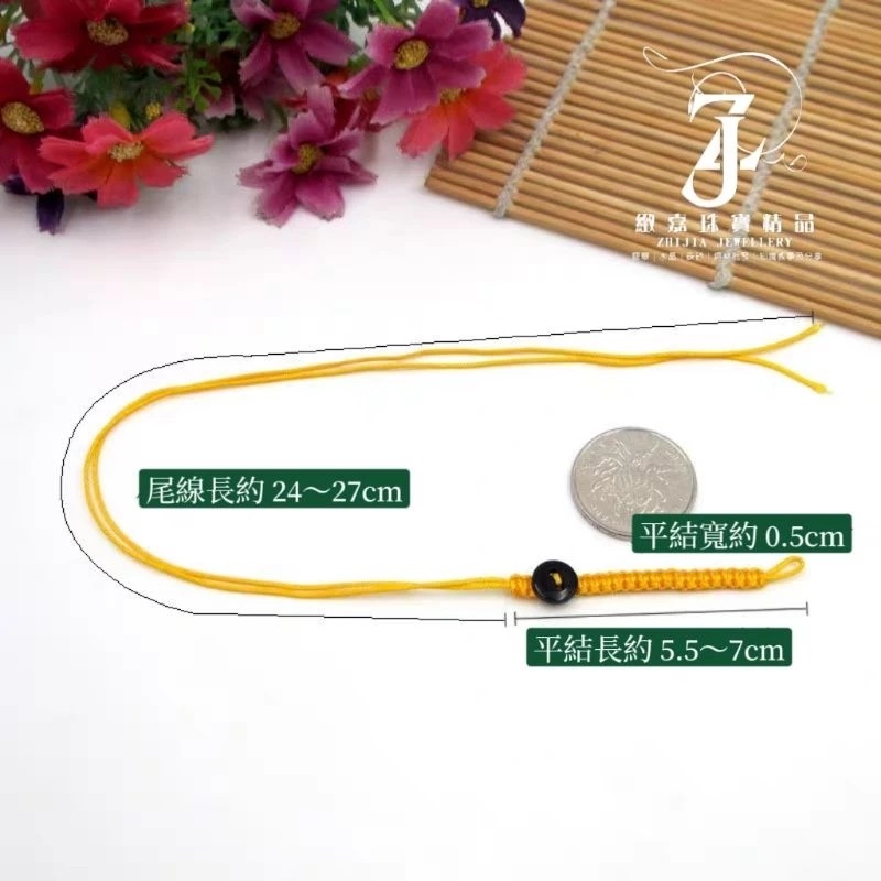 72號玉線 平結 鑰匙扣 鑰匙釦 8色可選 便利 超好用 拆即拔 素材 diy 半成品-細節圖3