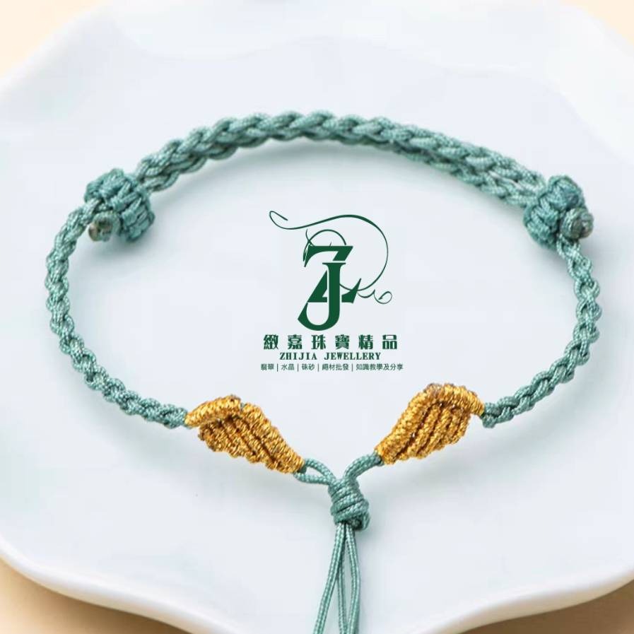 秋香綠