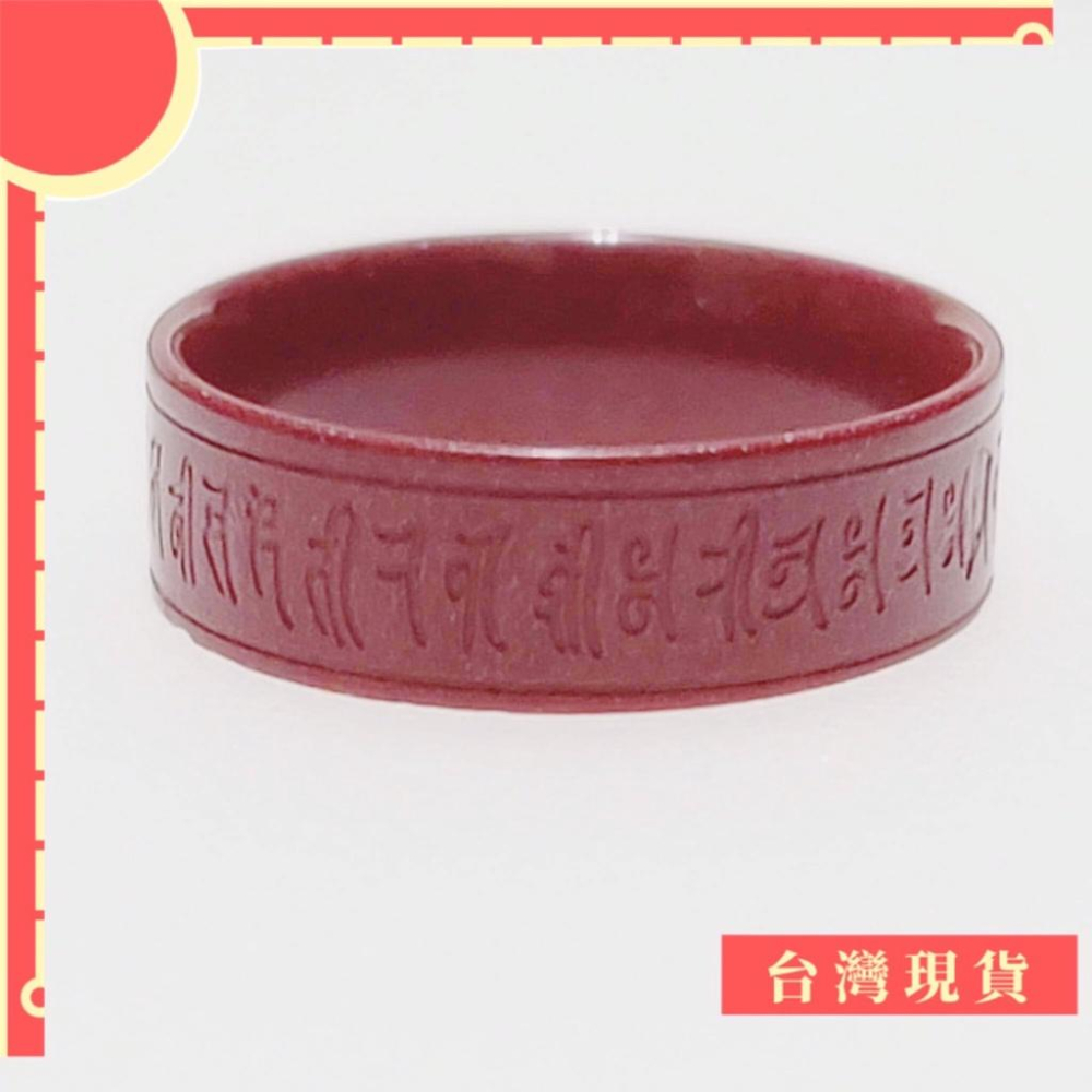 朱砂_2401更 95%帝王紫金砂戒指 六字箴言 鑽切 素面 平安 硃砂 避邪 化煞 防小人-細節圖4