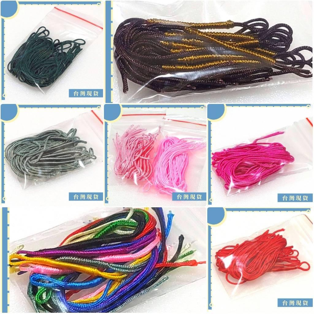 素材_21色 線圈繩 線扣 72玉線 菠蘿結 10入 可做玉牌釦頭 吊飾 掛件自由設計 DIY-細節圖4