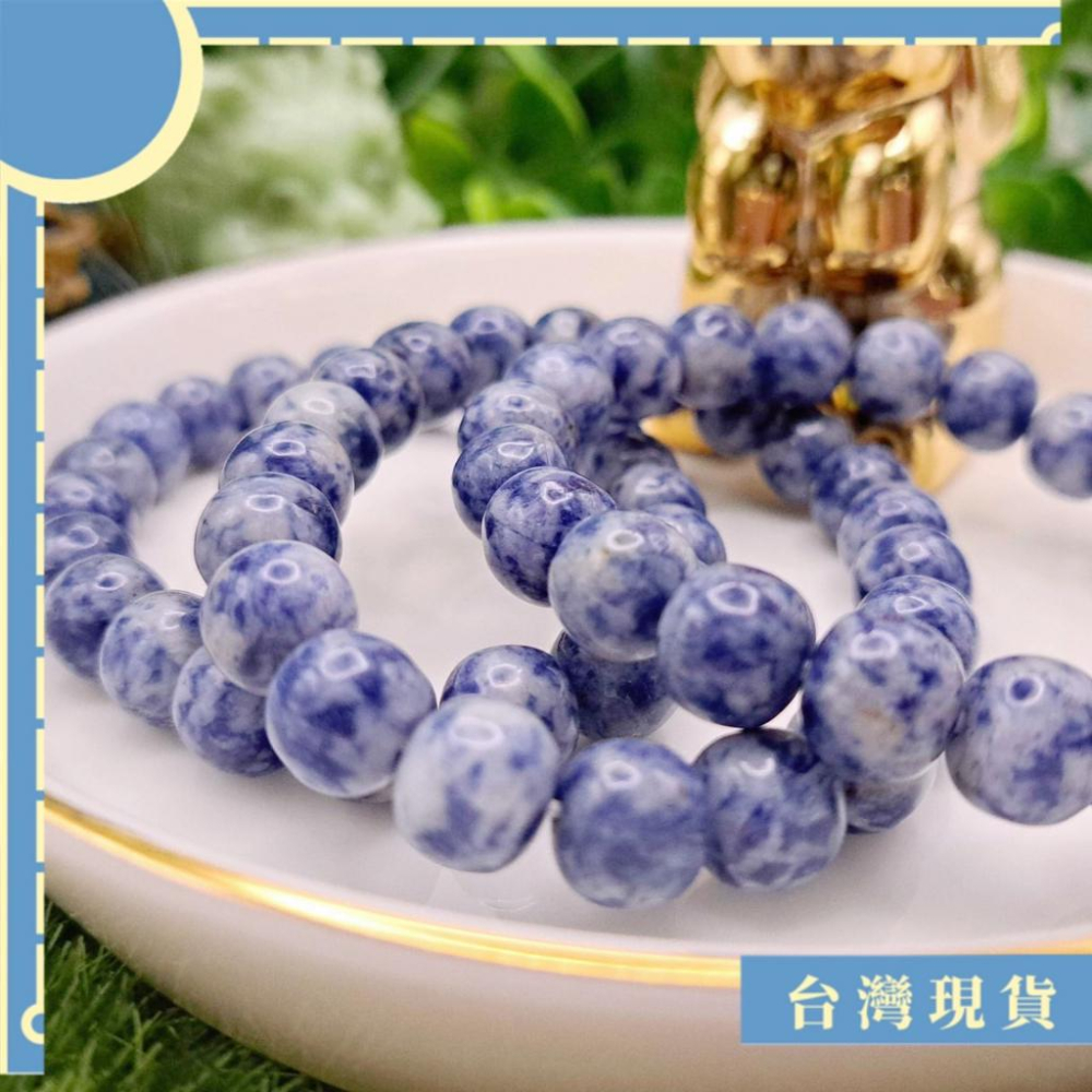 手珠_藍紋石老型手珠 9mm+  蘇打石 方鈉石 創造力 袪除恐懼-細節圖2