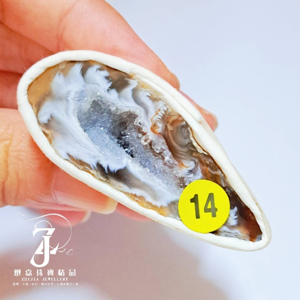 迷你瑪瑙小晶洞 聚寶盆 瑪瑙蛋 雷公蛋 平安 消磁 辦公室可愛擺件 盆栽裝飾 擺件-規格圖4