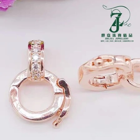 玫瑰金