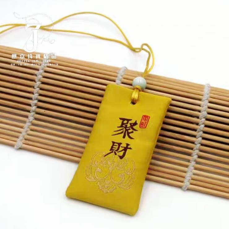 漢風刺繡平安袋、御守 小平安符袋 香包袋 空袋 香囊袋 可裝箱輝、硃砂粉、小飾品等 多用途-規格圖3