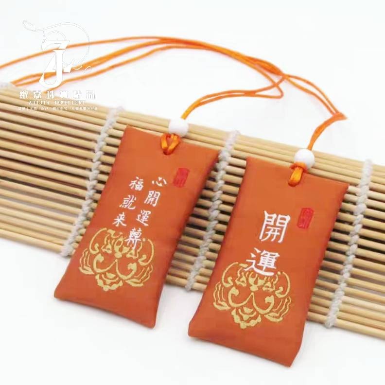 漢風刺繡平安袋、御守 小平安符袋 香包袋 空袋 香囊袋 可裝箱輝、硃砂粉、小飾品等 多用途-規格圖3