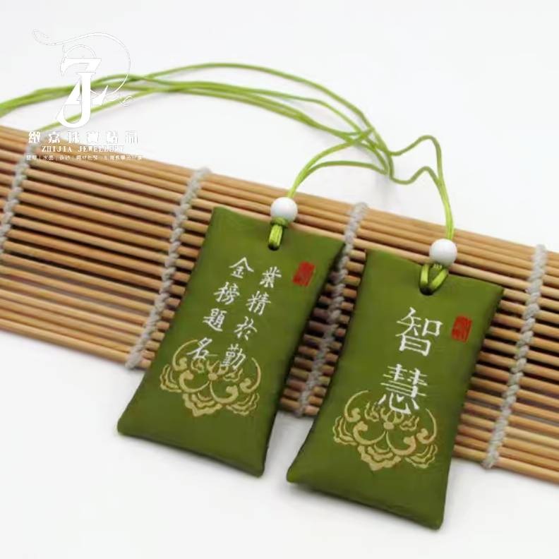 漢風刺繡平安袋、御守 小平安符袋 香包袋 空袋 香囊袋 可裝箱輝、硃砂粉、小飾品等 多用途-規格圖3