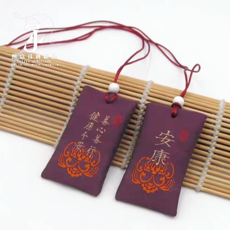 漢風刺繡平安袋、御守 小平安符袋 香包袋 空袋 香囊袋 可裝箱輝、硃砂粉、小飾品等 多用途-規格圖3