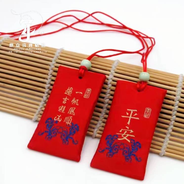 漢風刺繡平安袋、御守 小平安符袋 香包袋 空袋 香囊袋 可裝箱輝、硃砂粉、小飾品等 多用途-規格圖3