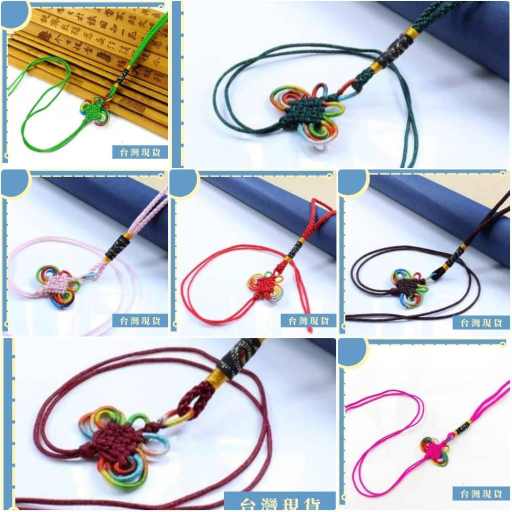 素材_12色彩結掛件繩素材 彩色蝴蝶邊款 diy 吊飾 玉件 手把件 手繩 素材-細節圖3
