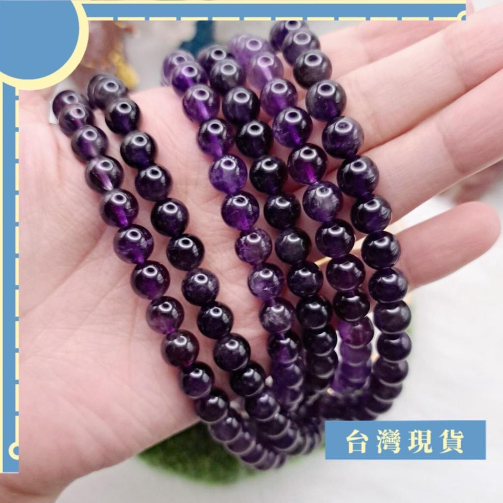 手珠_料子不錯 紫晶108念珠 三圈款 5-8mm+ 招貴人 集中注意力 特濃 紫水晶-細節圖4