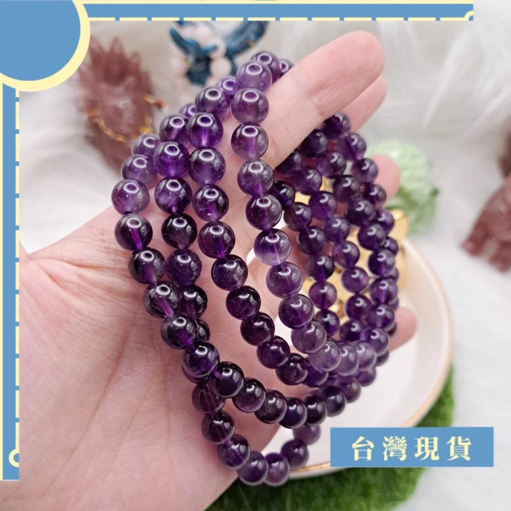 手珠_料子不錯 紫晶108念珠 三圈款 5-8mm+ 招貴人 集中注意力 特濃 紫水晶-細節圖5