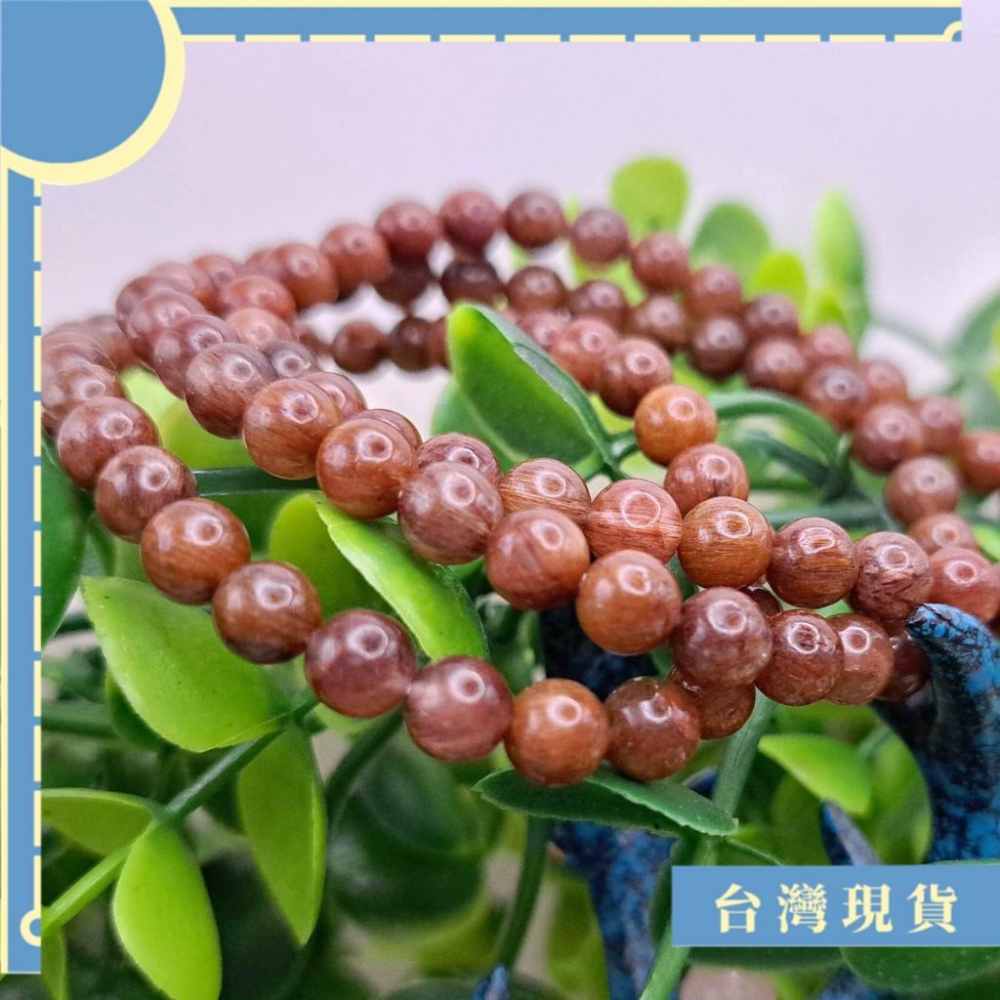 手珠_2402更 銅髮晶手珠 6-8mm 15圍 紅銅鈦 鈦金 彩髮晶 辟邪 擋煞 招財 人緣 防小人-細節圖2