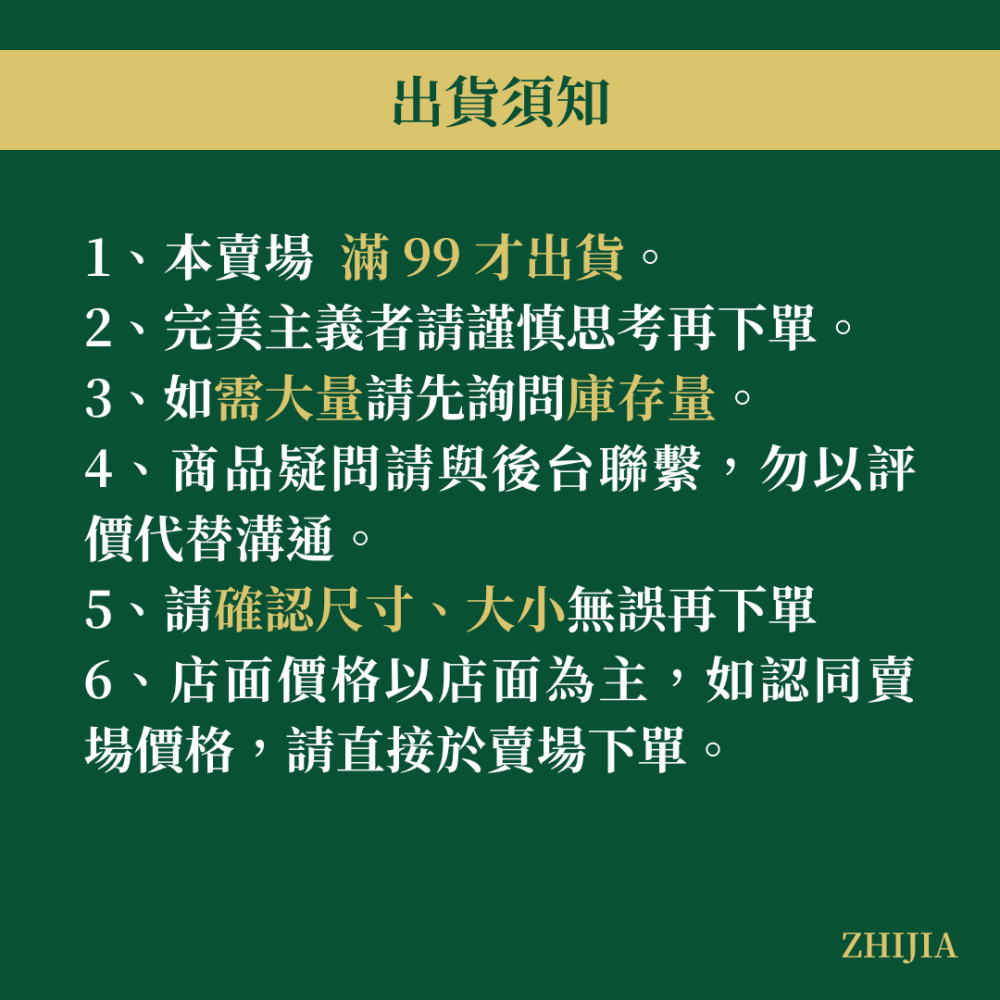 現貨 金色彼得石手串 10-11.5mm 限量各一 勇氣 去除負面感覺 經塔羅適性檢測-細節圖5
