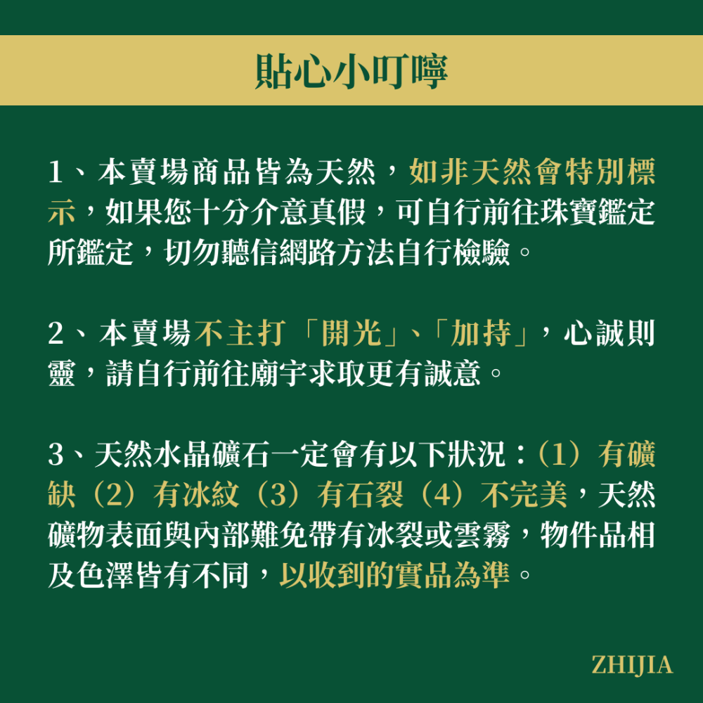 現貨 金色彼得石手串 10-11.5mm 限量各一 勇氣 去除負面感覺 經塔羅適性檢測-細節圖6