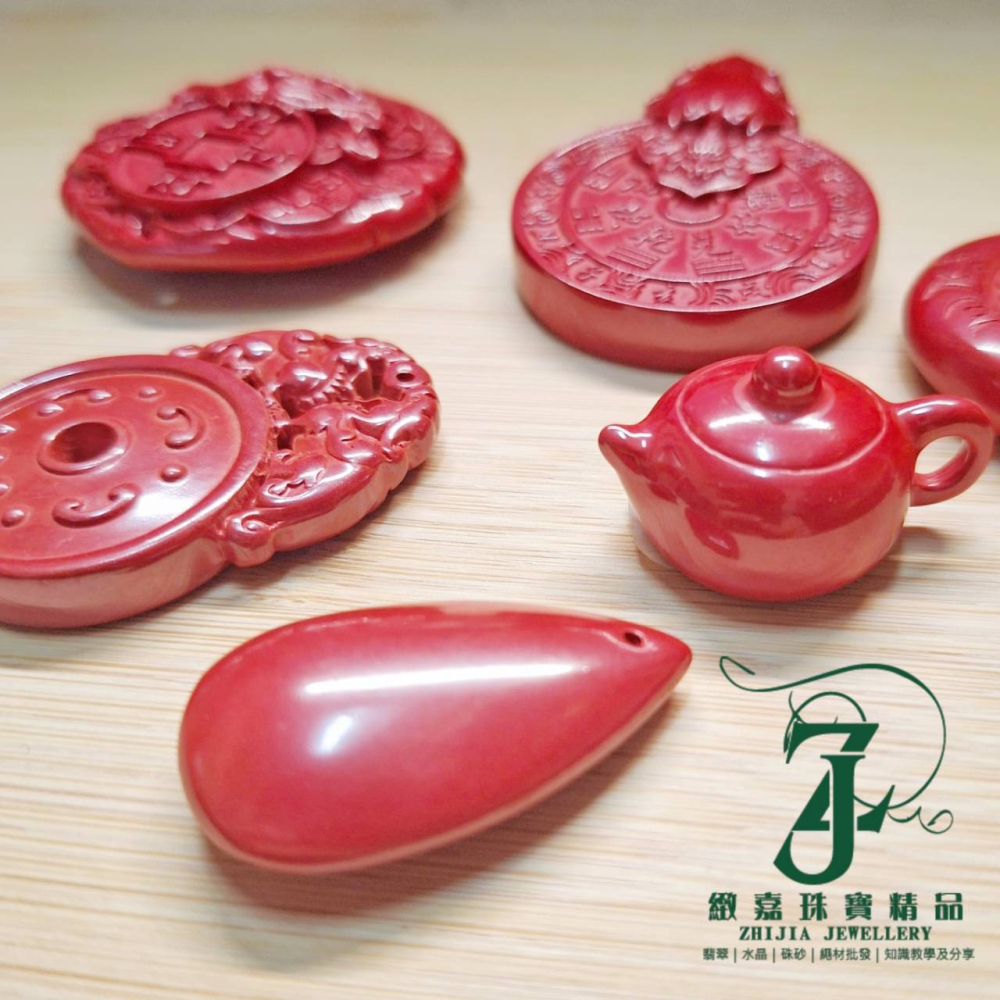 帶證 各式高純度帝王砂牌、墜 龍牌 豼貅 把把胡 葫蘆 朱砂 招財 避邪 97%朱砂-細節圖2