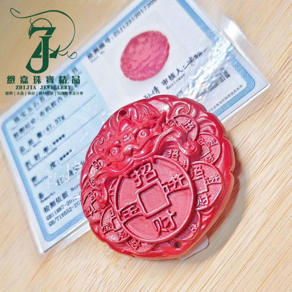 帶證 97%滿財貔貅出入平安