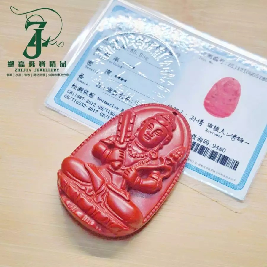 帶證 85%虛空藏菩薩