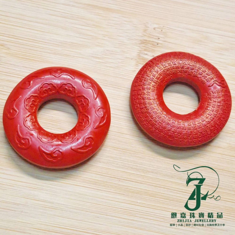 無證 85%祥雲心經平安釦