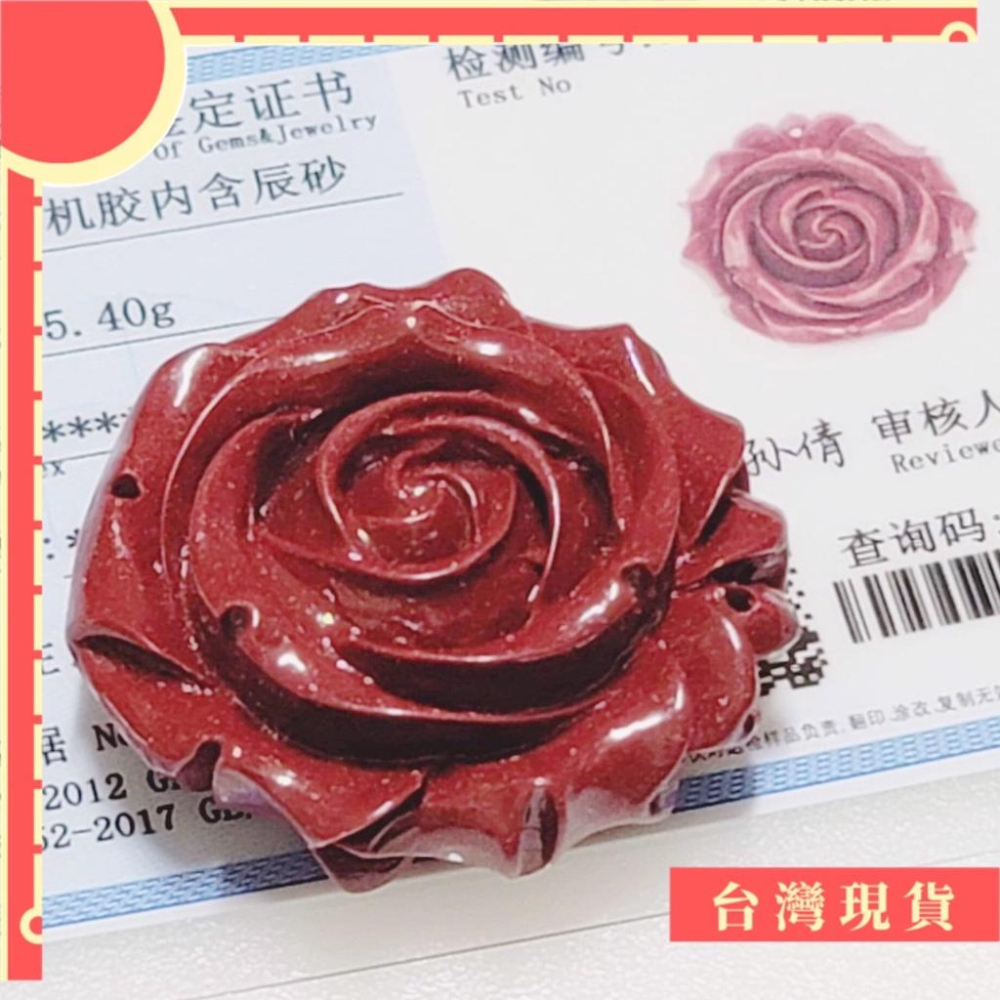 吊墜_2401更 帶證 95%帝王紫金雙面雕玫瑰 上下孔 3.68cm 硃砂 避邪 擋煞 安神 可綁單邊吊飾或釦頭-細節圖2