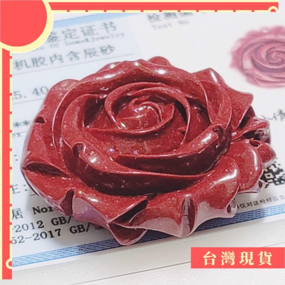 吊墜_2401更 帶證 95%帝王紫金雙面雕玫瑰 上下孔 3.68cm 硃砂 避邪 擋煞 安神 可綁單邊吊飾或釦頭-細節圖3