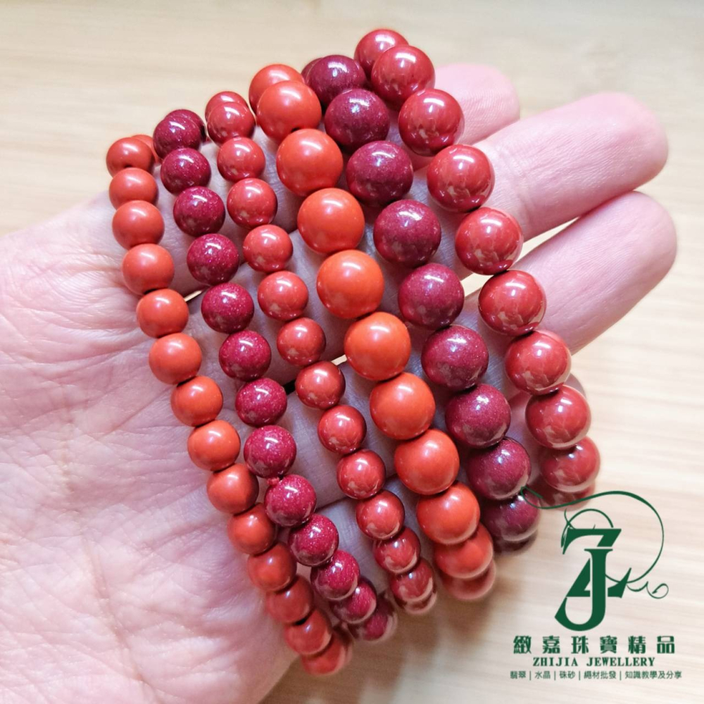 帝王紫金硃砂 紅砂 手珠 85-95% 素面 已驗證 純天然 紫金砂 朱砂 避邪 化煞 防小人-細節圖2