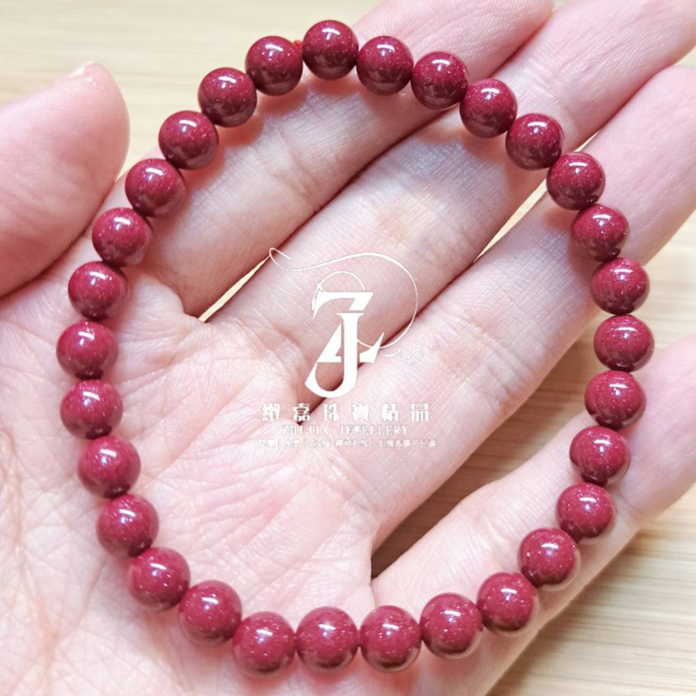 帝王紫金硃砂 紅砂 手珠 85-95% 素面 已驗證 純天然 紫金砂 朱砂 避邪 化煞 防小人-規格圖7