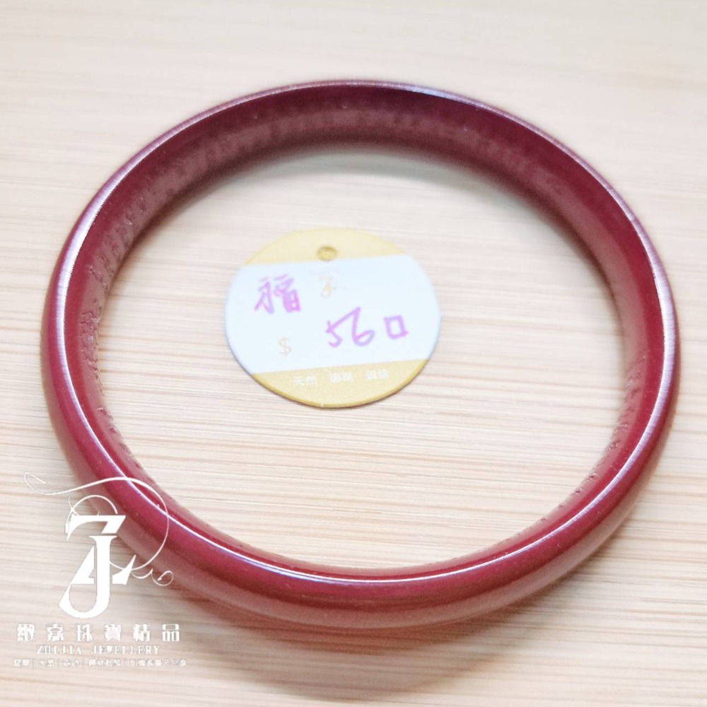 珠砂心經鐲 85-95% 福鐲 叮噹鐲 避邪 化煞 防小人 硃砂 紫金砂 辰砂-規格圖6