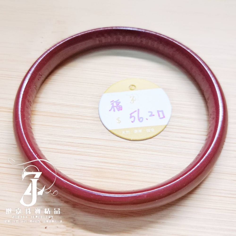 珠砂心經鐲 85-95% 福鐲 叮噹鐲 避邪 化煞 防小人 硃砂 紫金砂 辰砂-規格圖6