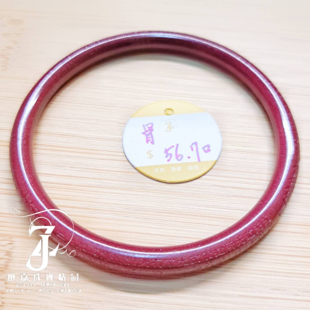 珠砂心經鐲 85-95% 福鐲 叮噹鐲 避邪 化煞 防小人 硃砂 紫金砂 辰砂-規格圖6