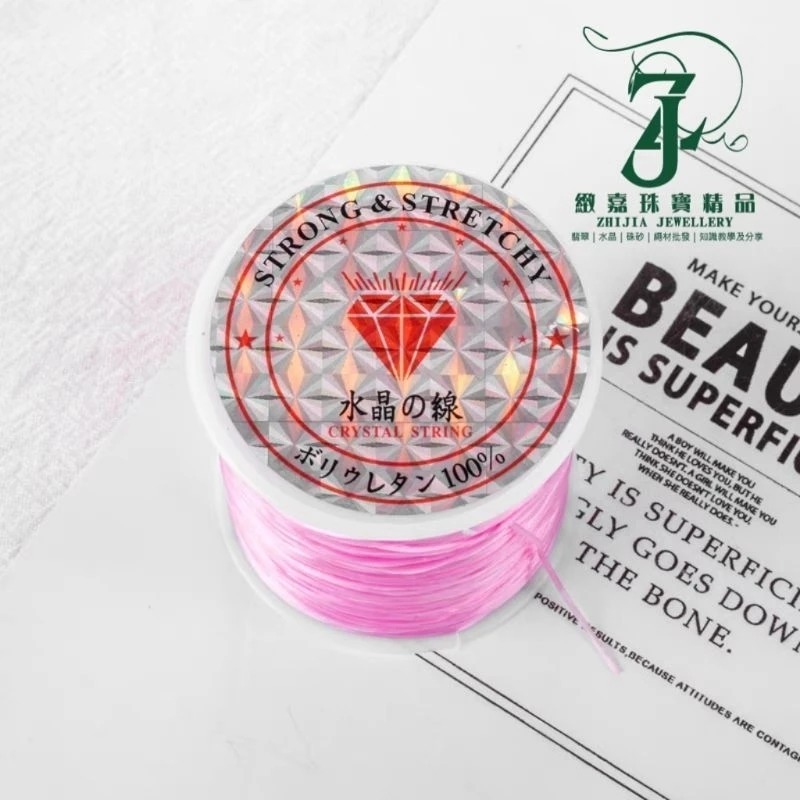 現貨 出清 銀標串珠彈力線 水晶串珠蠶絲線 彈性線 換線自己來 串珠線 蠶絲線 串珠 DIY-細節圖2
