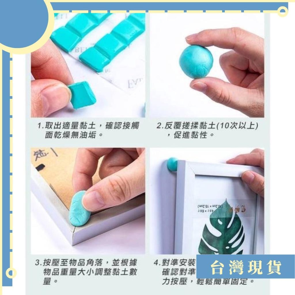 周邊_單片裝輝柏藍丁膠 藝術黏土 隨意貼 單片售 買夠用就好🥰未滿99不出-細節圖3