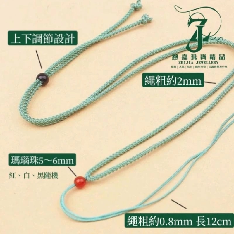 波羅結伸縮項鍊繩 細繩 中國結繩 玉牌繩 棉繩 DIY 項鍊繩 手作 多色可選-細節圖2