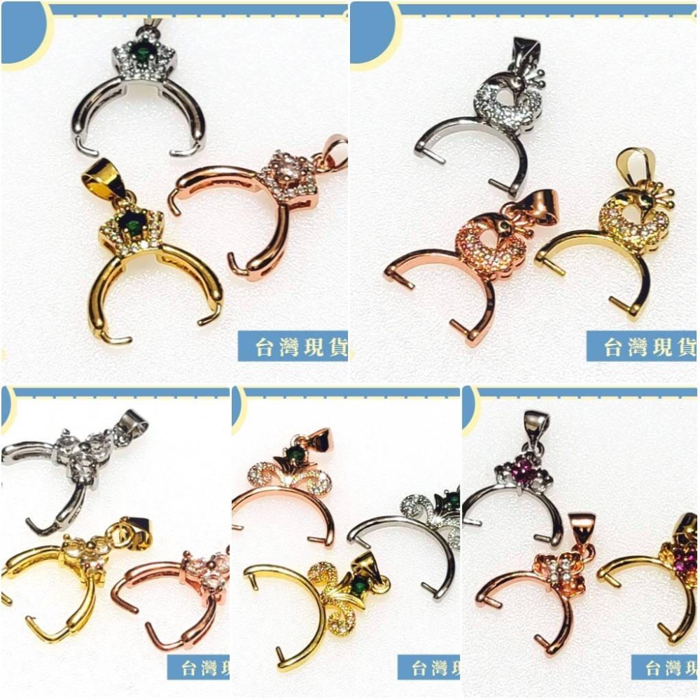 素材_314合金路路通釦頭 多款多色 路路通 扣頭 釦 保色-細節圖2