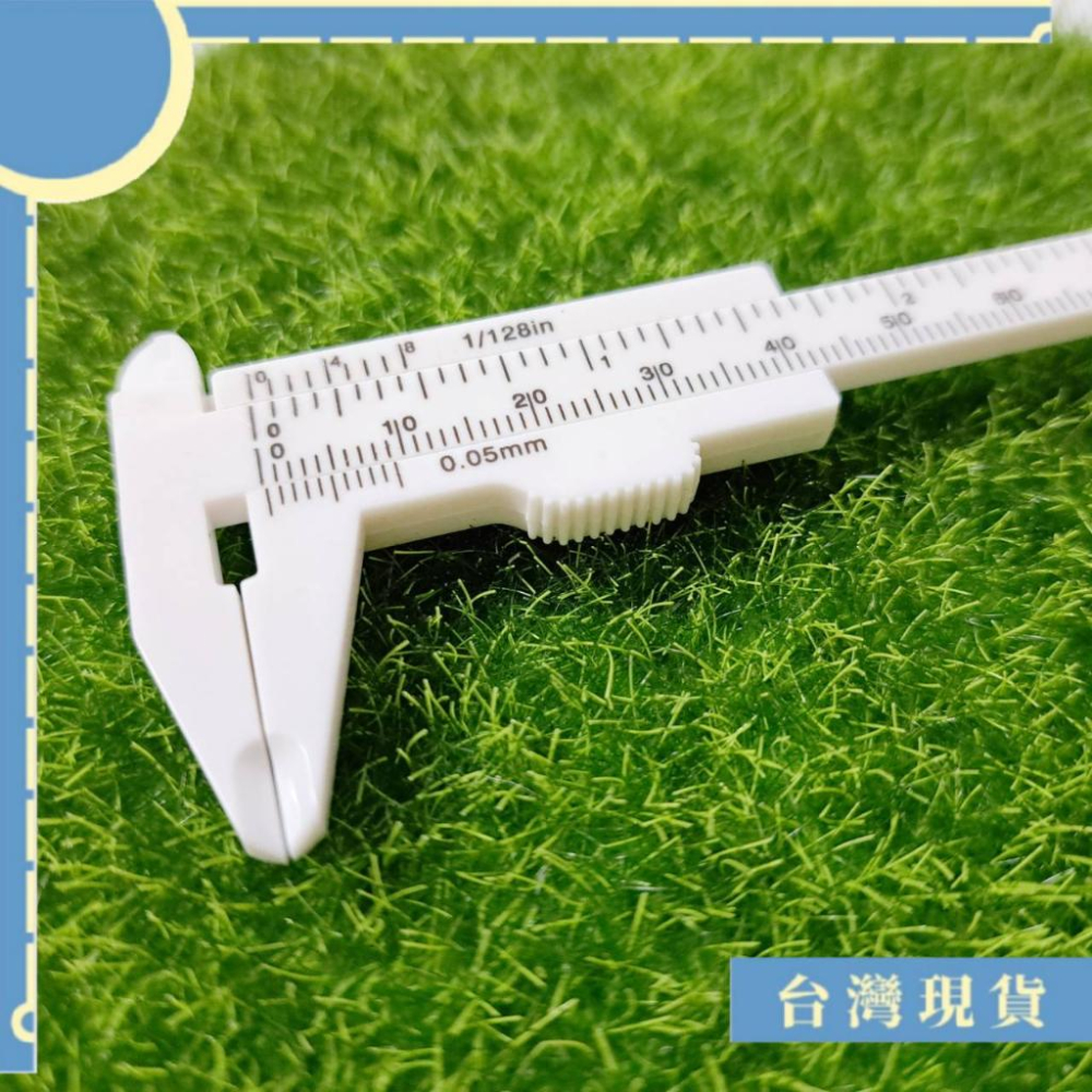 周邊_便利塑料小卡尺 12cm長 量8cm內小物件 水晶玉石量尺寸超方便-細節圖2