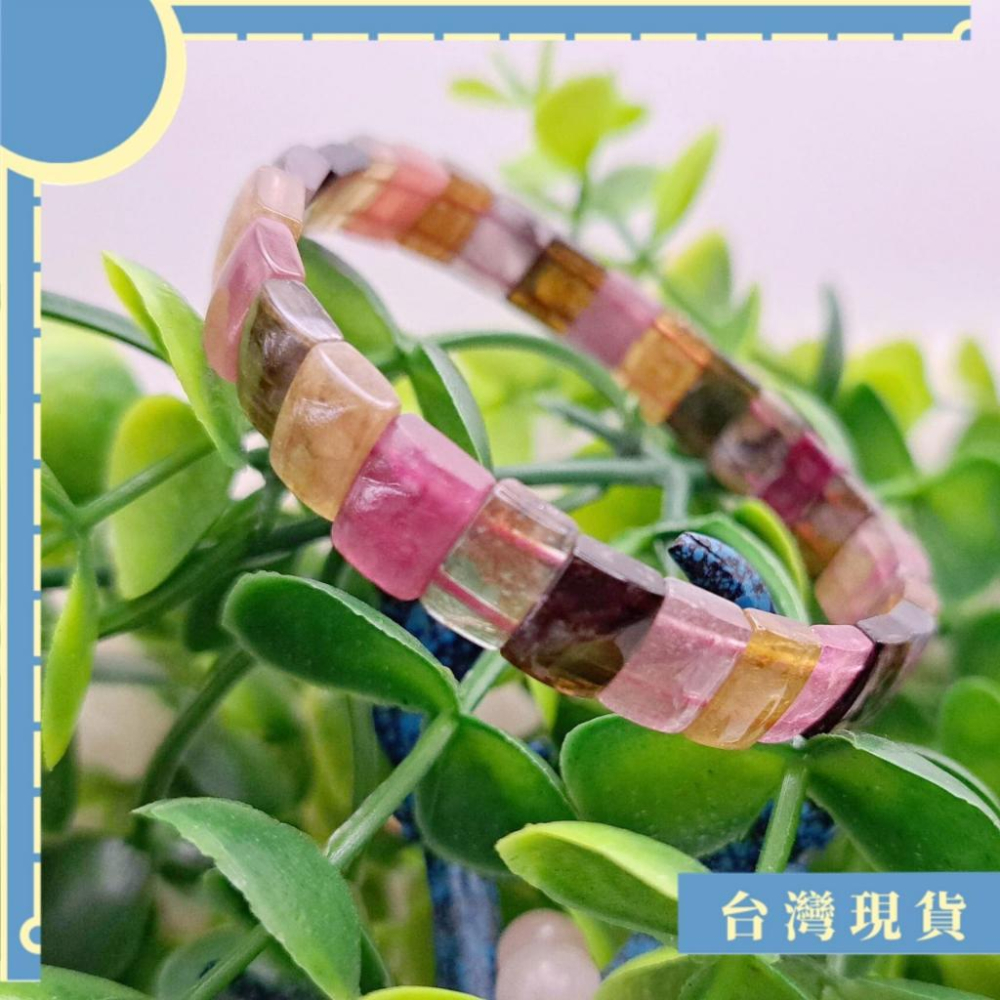 手排_碧璽手排 寬7-9mm 永恆不敗女人之石 許願石 旺夫聚財 魅力 氣血 愛情 五行 福氣-細節圖4