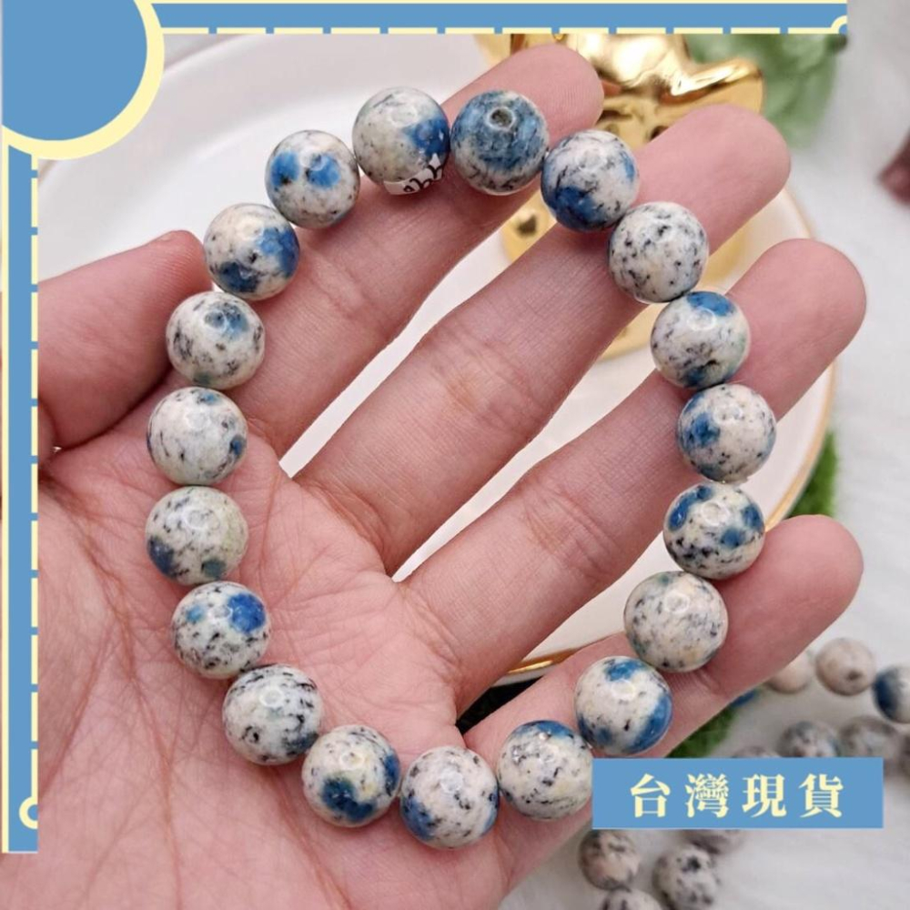 手珠_藍點石手珠 K2blue  藍銅礦 9mm+ 舒眠 舒壓-細節圖3