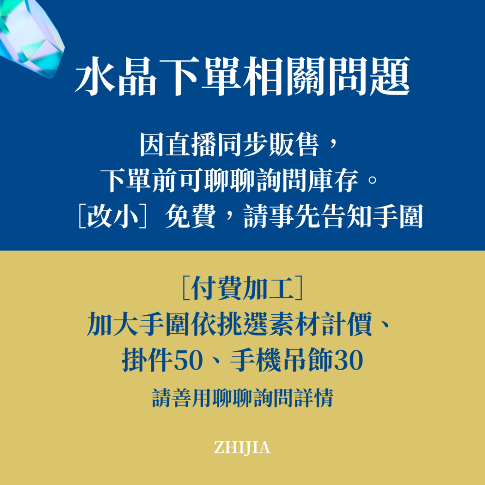 手珠 芙蓉粉晶手珠 8-12mm 約15-16圍 桃花 人緣 手珠 心輪 修復情感、人際創傷 經塔羅檢測-細節圖4