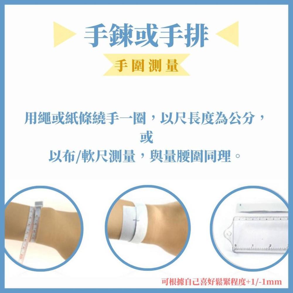 手排_虎眼石手排 約16.5圍 寬14mm 適合小手 三色虎眼石 招財-細節圖7