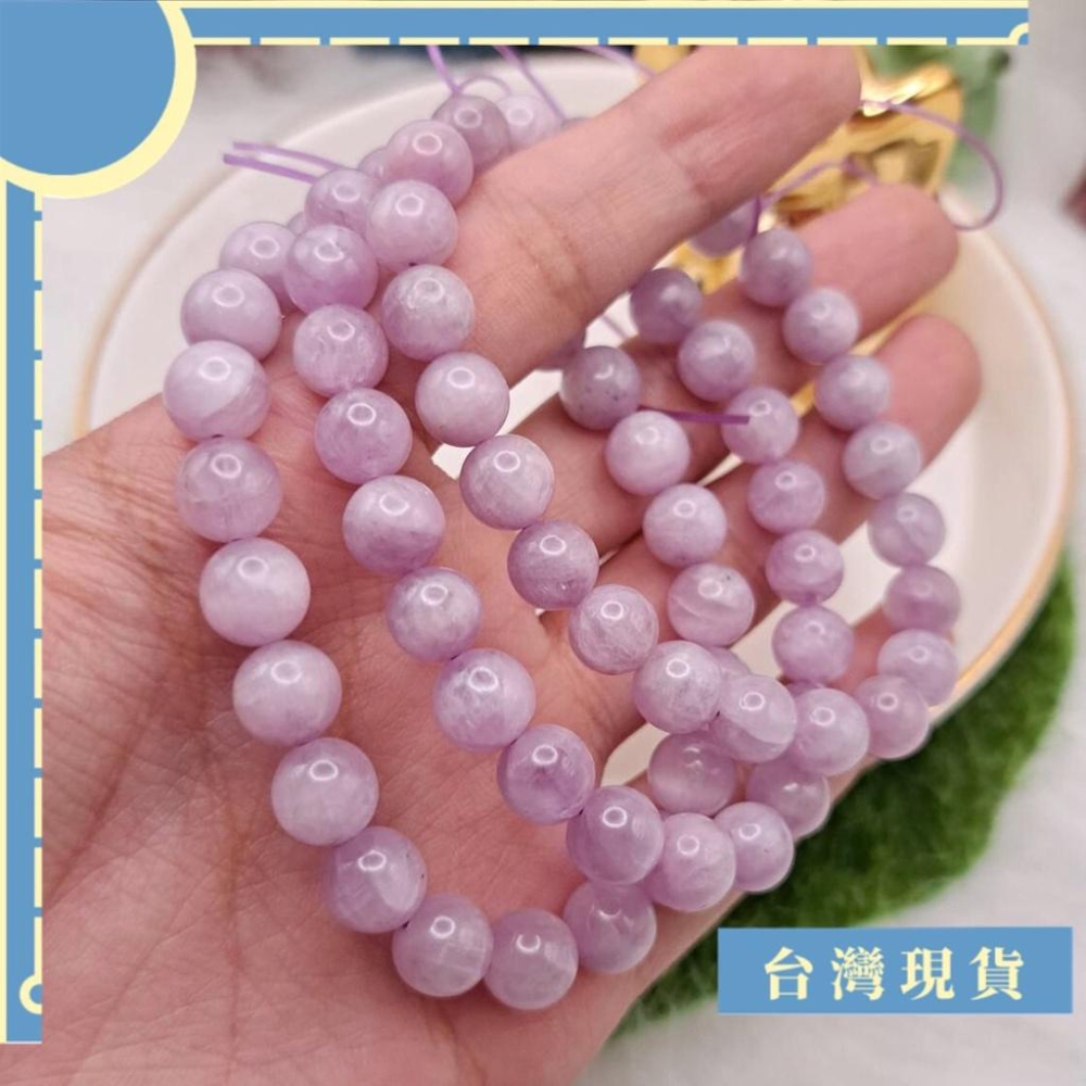 手珠_精品貓眼紫鋰輝手珠 7-9mm+ 15-16圍 溝通 自信 聚財 平和 第六感 溝通協調-細節圖2