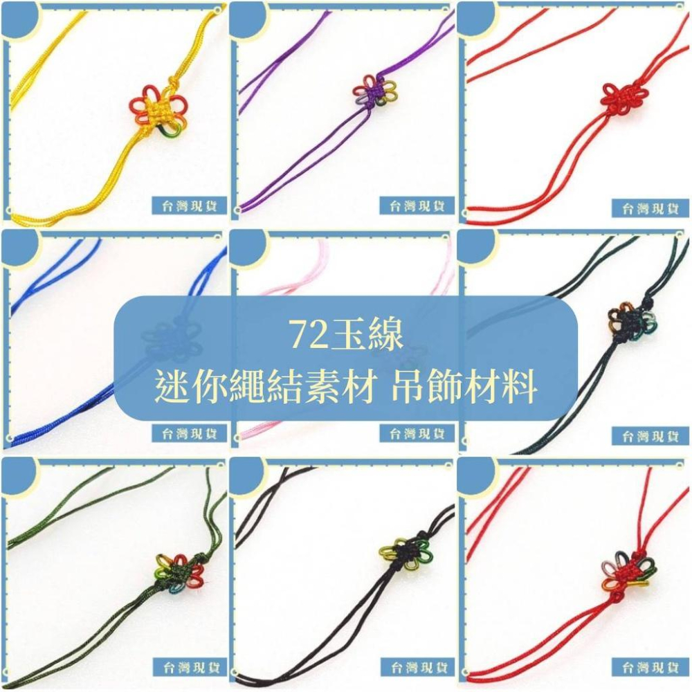 擺件_可愛黄楊木小佛 觀音 媽祖擺件 通孔素材 掛件 擺件 綁繩請聊聊-細節圖8