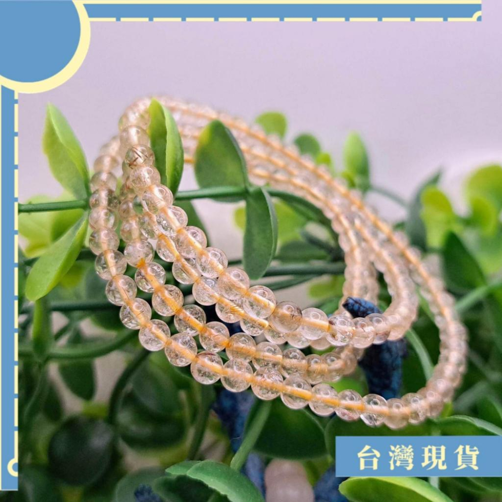 手珠_金髮晶三圈款 手珠 4-5mm+ 料子乾淨 cp不錯可以把握 人緣 避邪 健康 防小人 招財-細節圖2