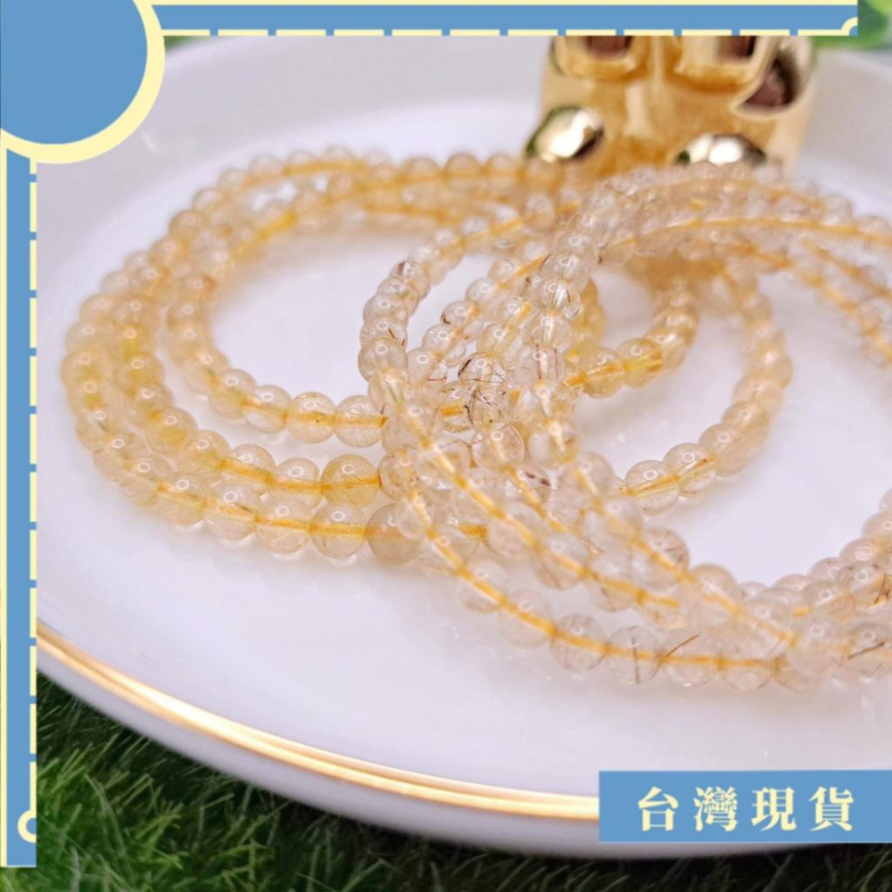 手珠_金髮晶三圈款 手珠 4-5mm+ 料子乾淨 cp不錯可以把握 人緣 避邪 健康 防小人 招財-細節圖4